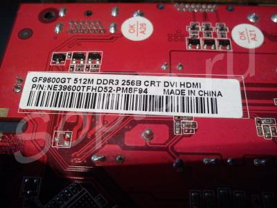 ������� ���������. nvidia 9600GT. 512 mb  256 bit