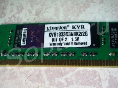 2 ��������� DDR3. 1gb+1gb. �����������.