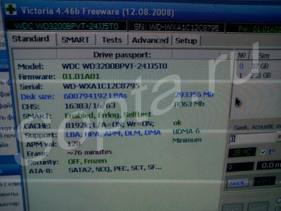320 ���. ���������� HDD. 2.5