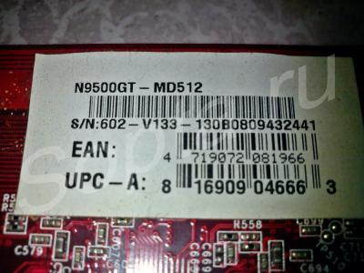 ����������. PCIx. Nvidia 9500gt. 512 mb.