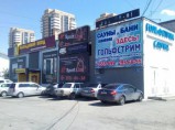 Продам здание / Красноярск